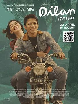 愛在1997