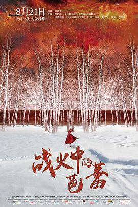 医院人生