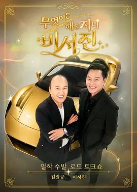 任何事都為你做-秘書鎮2
