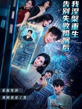 告別失敗婚姻後我涅槃重生