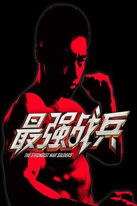 活死人之夜 1990