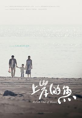 海扁王 2010