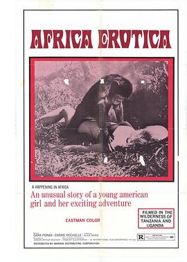 非洲浪漫冒险在线观看