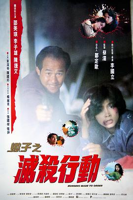 女人们 2008