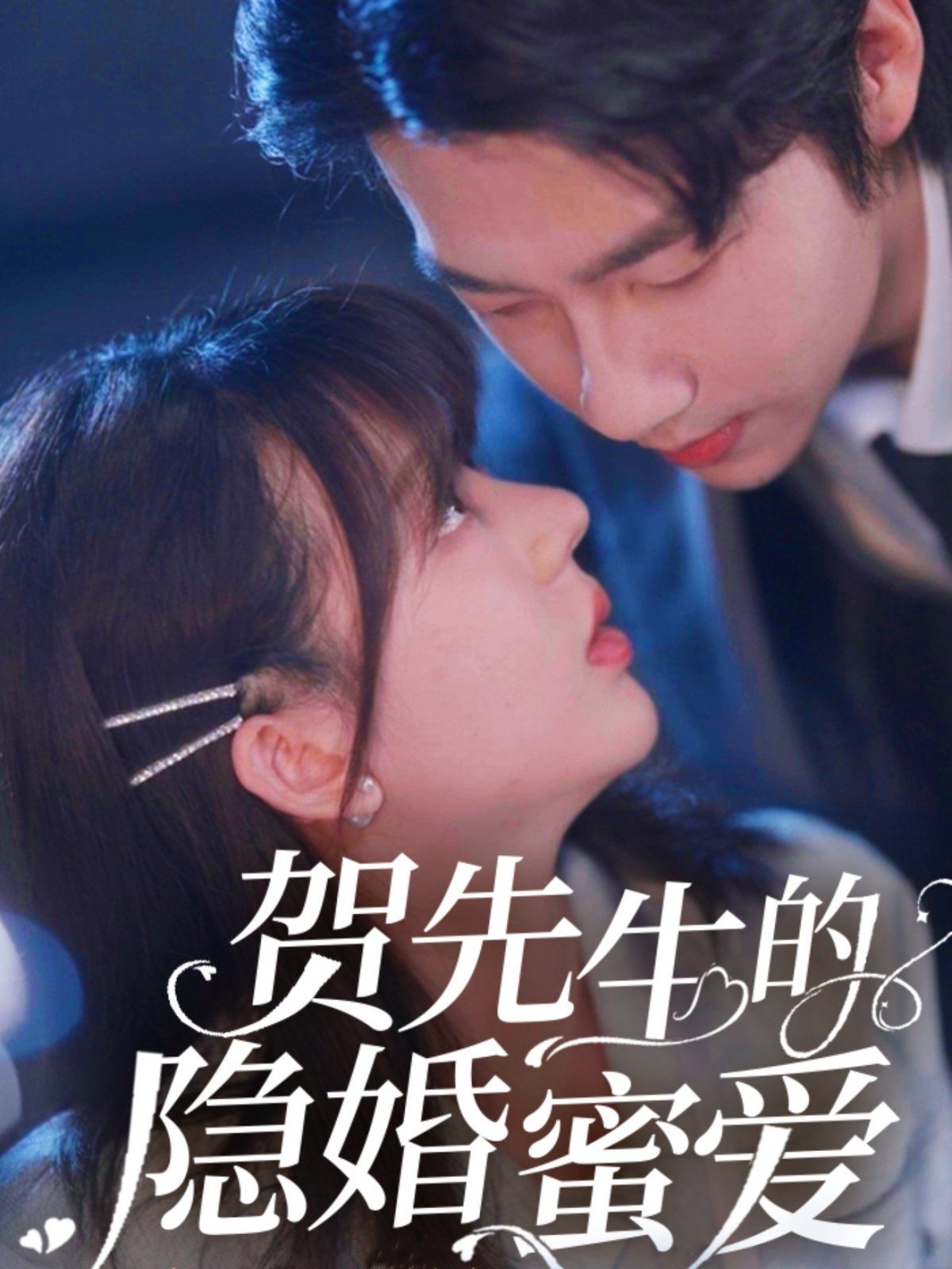 直播