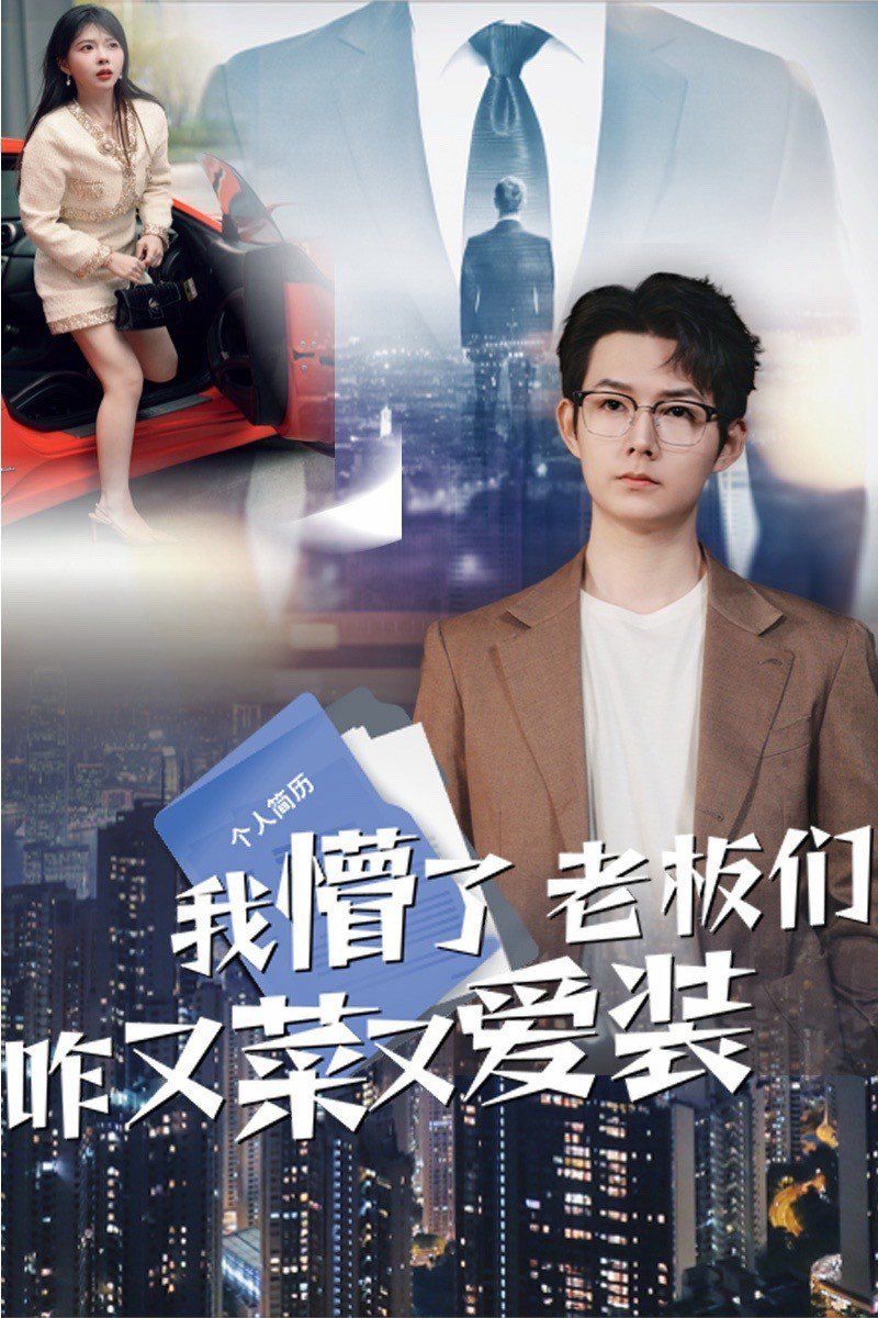 海报背景