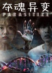 2021短剧《夺魂异变》迅雷下载_中文完整版_百度云网盘720P|1080P资源