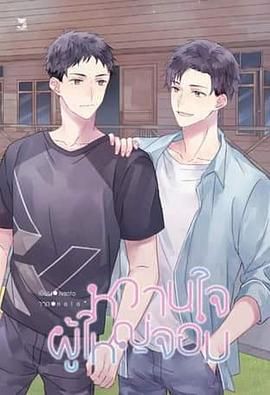 [searchlist:name]