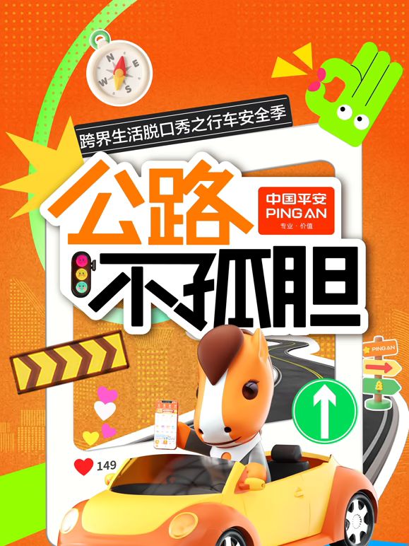 2021综艺《公路不孤胆》迅雷下载_中文完整版_百度云网盘720P|1080P资源