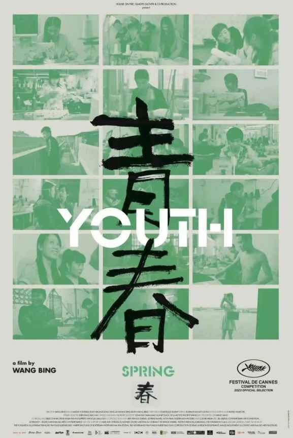 2021其他片《青春》迅雷下载_中文完整版_百度云网盘720P|1080P资源