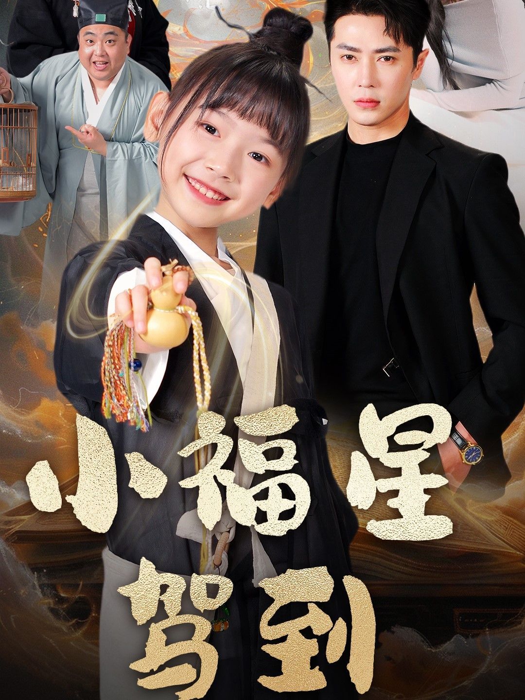 直播