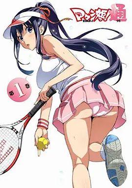 魔具少女！通特典