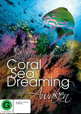 梦幻珊瑚海：唤醒在线观看