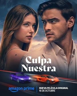 2021剧情片《我们的错误》迅雷下载_中文完整版_百度云网盘720P|1080P资源