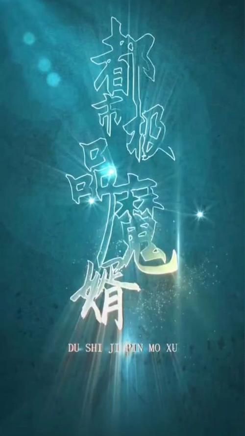 南北狮王（国语版）