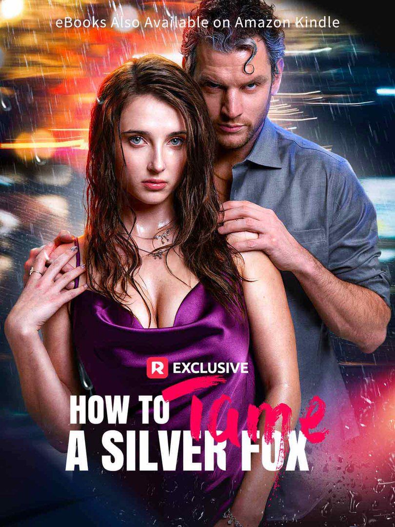 如何驯服银狐