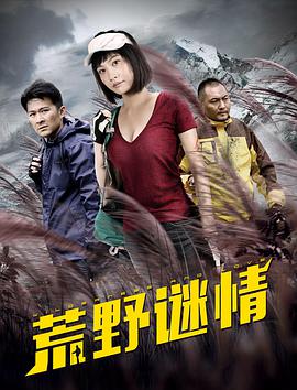 冰雪女王4：魔镜天下