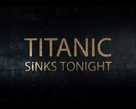 泰坦尼克号：沉没之夜第一季