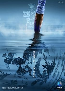 我从汉朝来