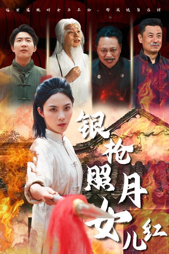 直播