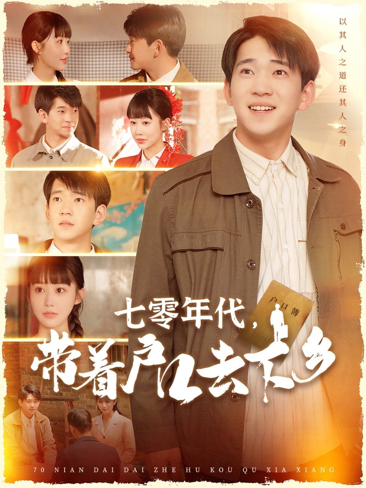 直播