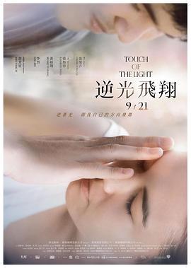 合约男女 2017