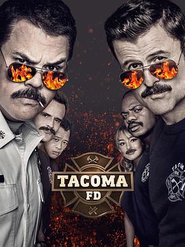 塔科马消防队 第二季
