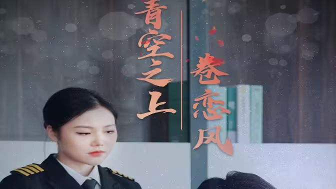 雪中悍刀行