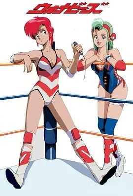 wanna be039s ova
