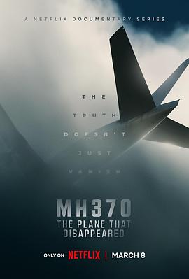 MH370：消失的航班   最新免费黄色网站-全方面已更新（百度/哔哩哔哩/知乎）