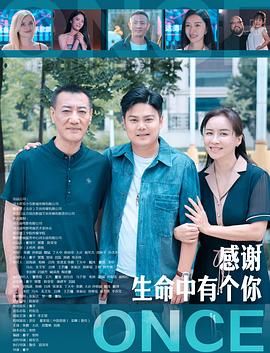 剧情片