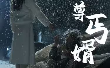 我的完玉人人 2011