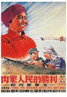 克伦威尔 1970