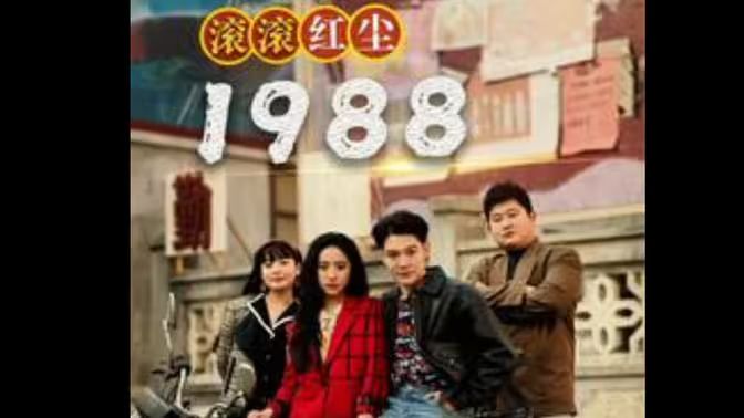 哈姆雷特 1990