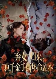 美女被❌到爽🔞奶头动态电视剧