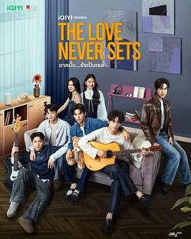 2021泰剧《爱如永昼》迅雷下载_中文完整版_百度云网盘720P|1080P资源