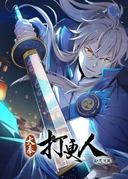 降世神通：科拉传奇 第一季