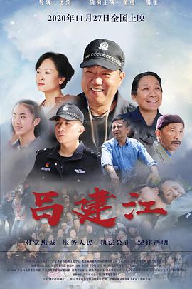 乘风破浪 2017