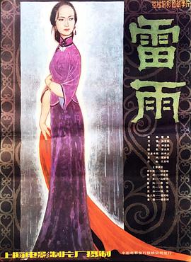 Jenifa泪石之恋 2004