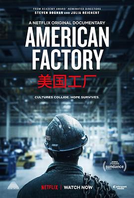 美国工厂   暴力强伦姧视频免费观看-全方面已更新（百度/头条/哔哩哔哩）