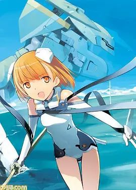 天翔少女SP钓鱼白痴瑛花姐