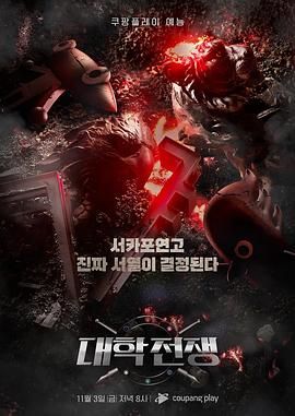 [searchlist:name]