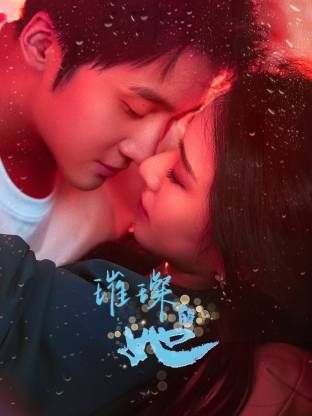 璀璨的她（2  026）