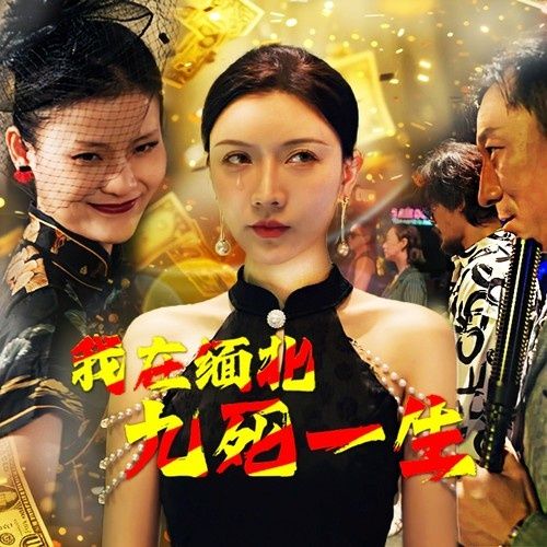 卡比利亚之夜 Le notti di Cabiria[影戏解说]