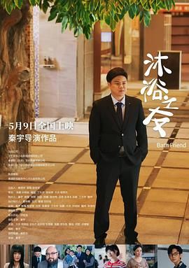 剧情片