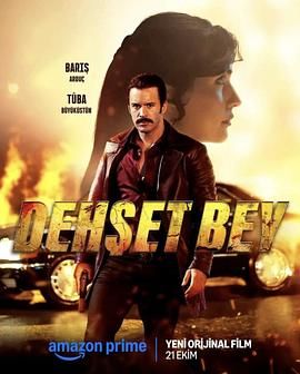2021剧情片《恶枭霸主》迅雷下载_中文完整版_百度云网盘720P|1080P资源